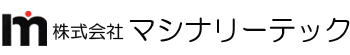 長崎の溶接・鈑金・製缶・金属加工 | 株式会社 マシナリーテック（求人募集中)